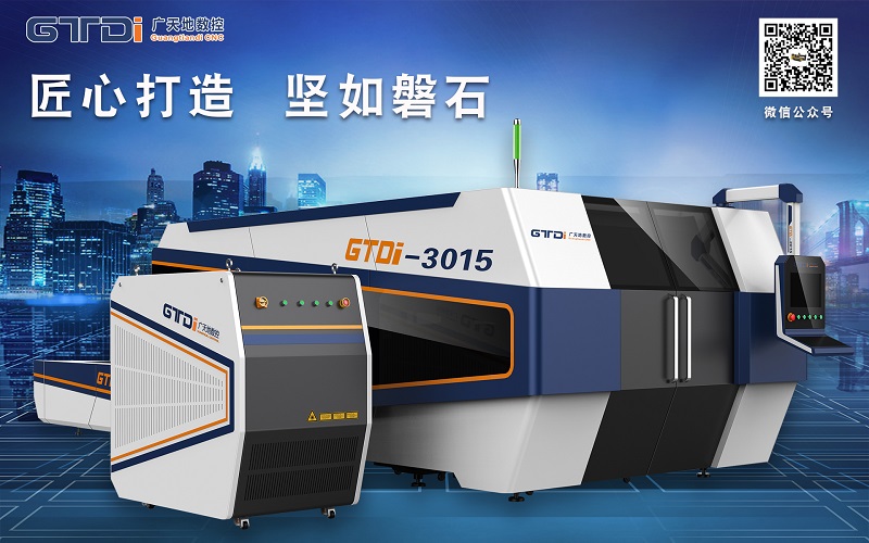 光纤激光切割机发展前景广阔 BG真人数控打造高性价比设备