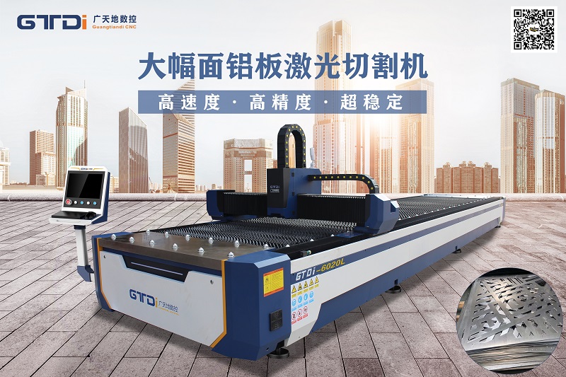 为什么BG真人数控金属铝材雕刻机越来越受欢迎